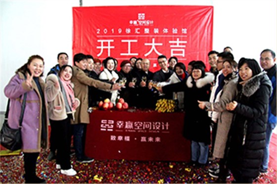 微信圖片_20190123161826