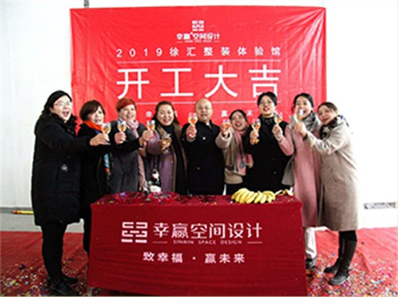 微信圖片_201901231618265