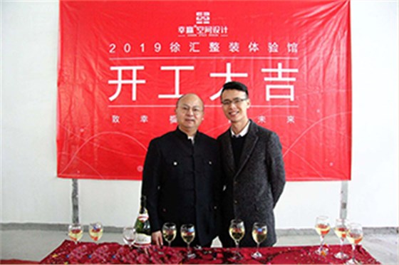 微信圖片_201901231618267