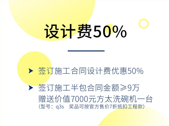 大牛帶您看工地內頁_06