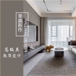100㎡全屋極簡設計，回歸純粹 超有品味