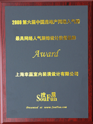 最具網絡人氣裝飾設計監督品牌