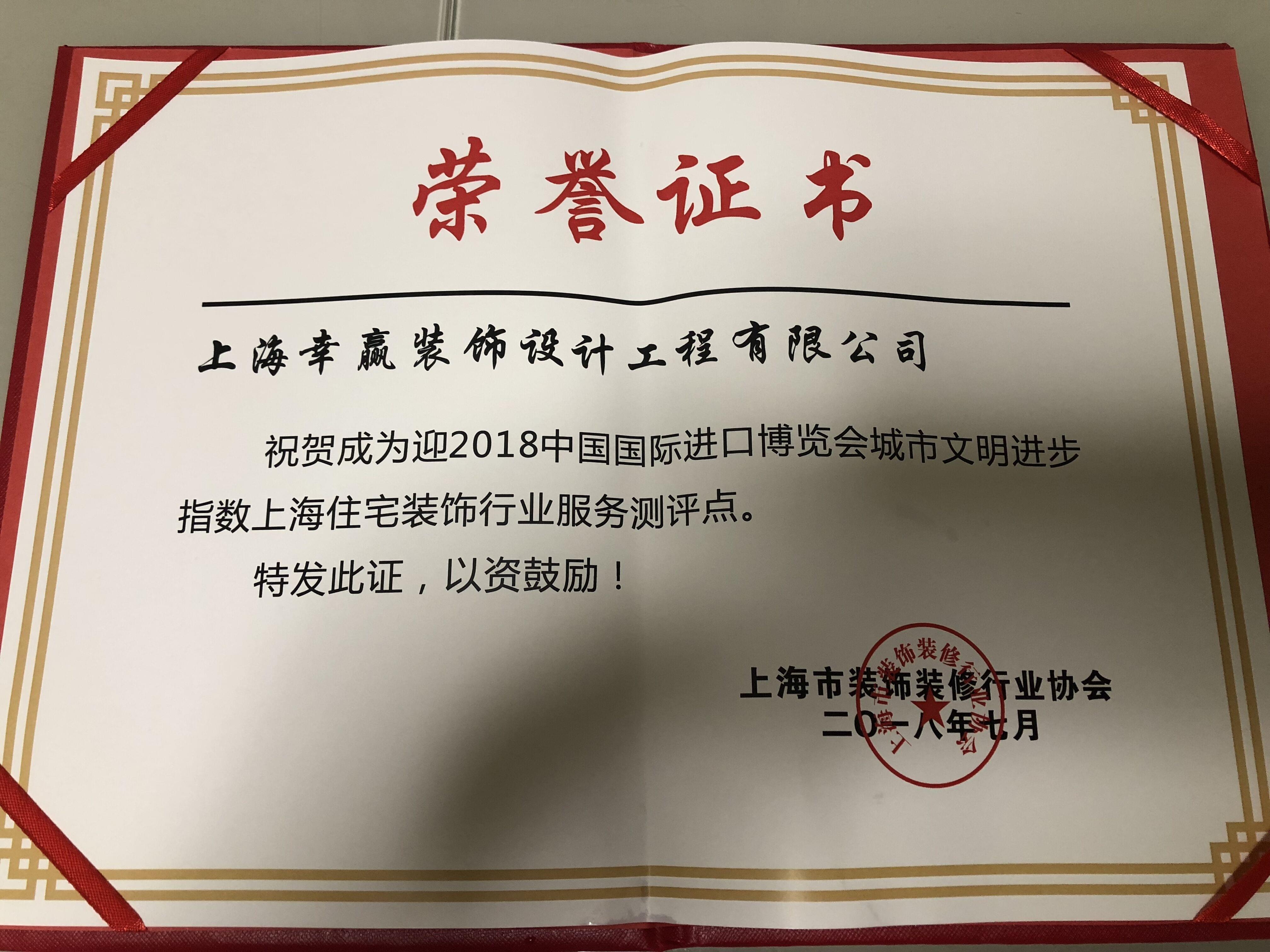 QQ圖片20190123154858