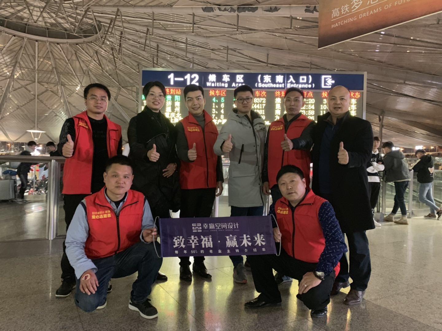 公益行 | 幸贏在行動：幸贏人祝你一路順風